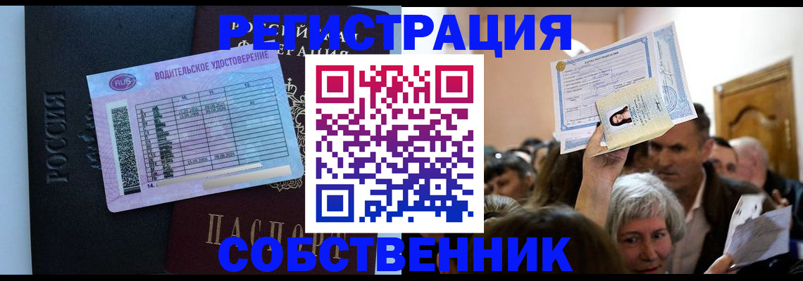 прописка гарантия в Мантурово