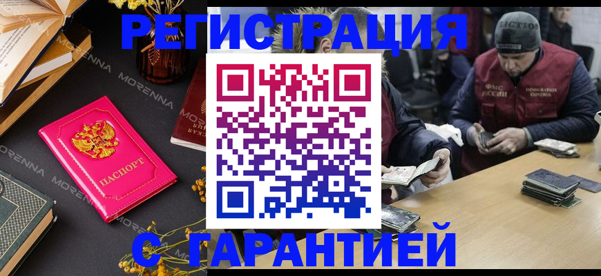 регистрация для дет. сада в Мантурово